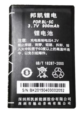 魅动通用邦凯为伴电池