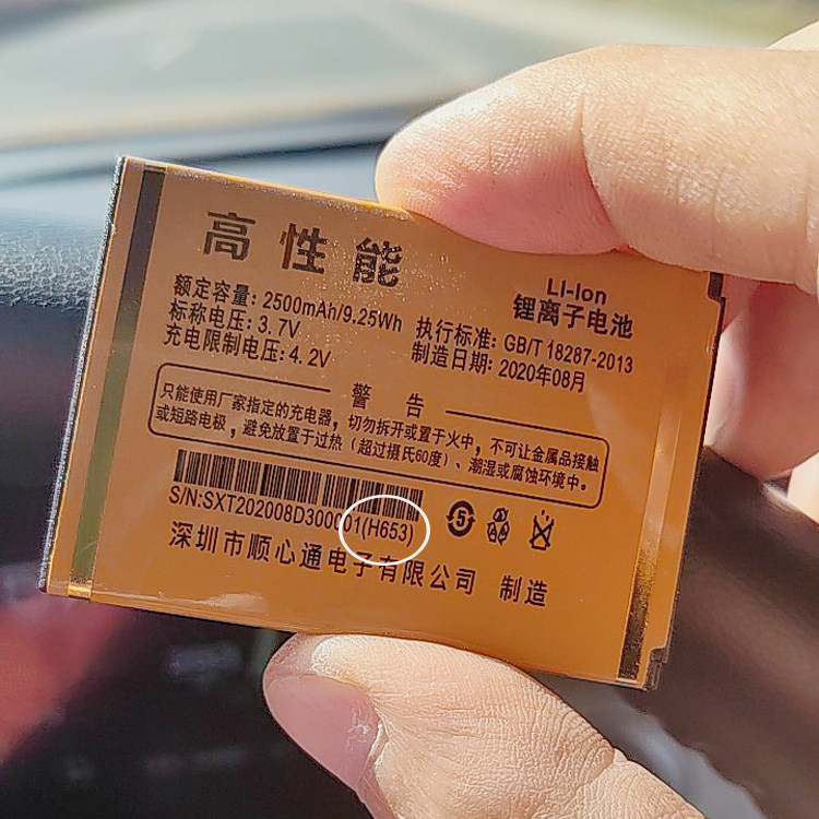 通用否国产老人电池为伴