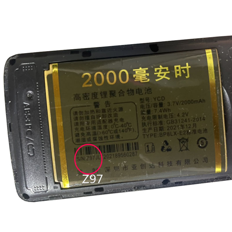 适用老年人手机电池C6金盾 S367全网通锂离子通用电板看清楚型号