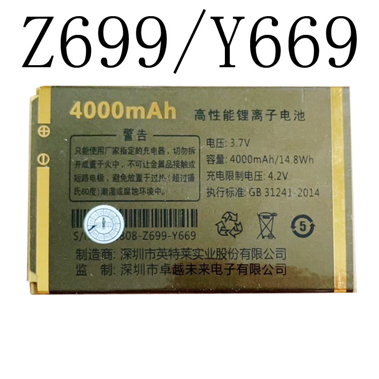 适用于国产老年人手机Z699 Y669电池手机电板通用对电板型号大小