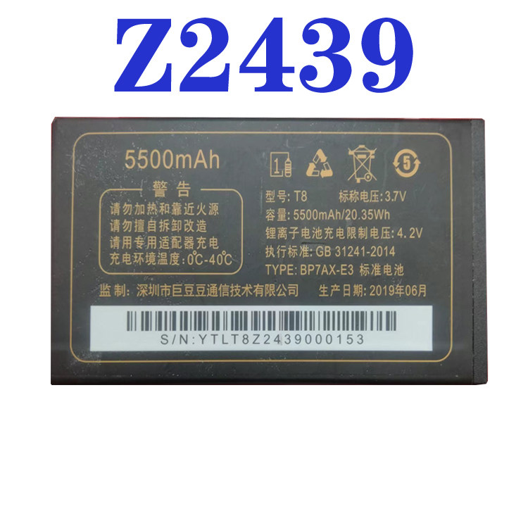 适用于国产老年人手机巨盛P1 Z2439电池手机电板通用核对电板型号