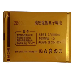 本型号和尺寸 电池老人机通用电板需核对版 适用于ZY016A 祥云