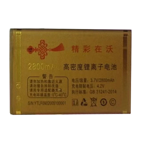 适用于万家科K800电池老人机通用电板需核对版本型号和尺寸