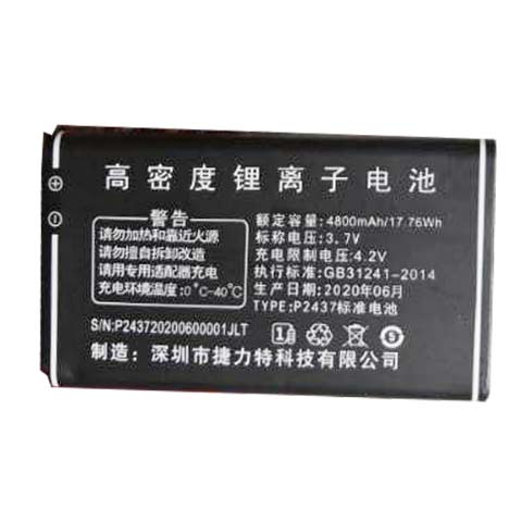 手机p2437电池老人机通用电板