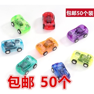 50个透明回力小汽车糖果色惯性迷你塑料小车玩具模型幼儿园小礼品