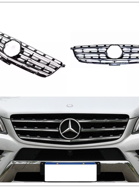 适用于12-15款奔驰W166 ML320/350/400/500原车中网进气格栅前脸