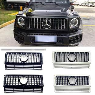 适用奔驰W463 G级G350/G500//G63/G65改装GT竖条中网进气格栅