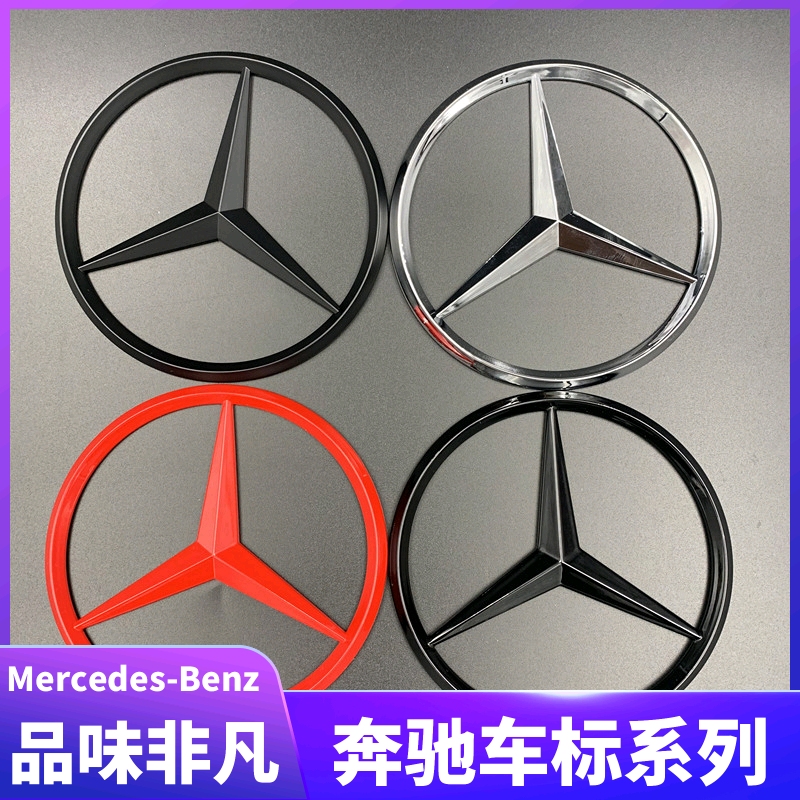 奔驰G级尾标G63 G65 G500 AMG改装车标后尾标奔驰标 后备胎箱罩标