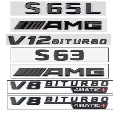 奔驰S级改装AMG车标标志S400L S450L S63 S65L V8biturbo尾标黑标