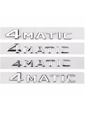 适用于奔驰4MATIC车标A C E S CLA GLAGLC级改装四驱字标后标字母