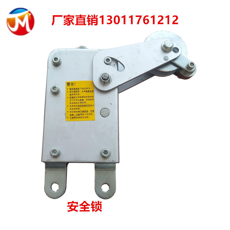 电动吊篮安全锁生产厂家建筑吊篮脚蹬吊篮高处作业平台爬架安全锁