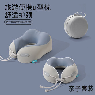 护颈脖套U型枕旅行便携颈部围脖飞机睡觉颈椎支撑护脖颈托防低头