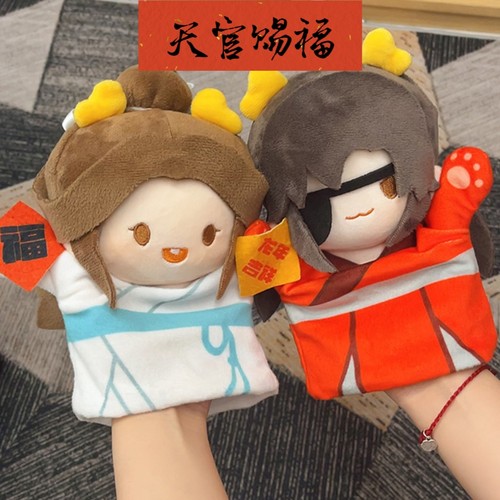 天官赐福周边手偶谢怜花城