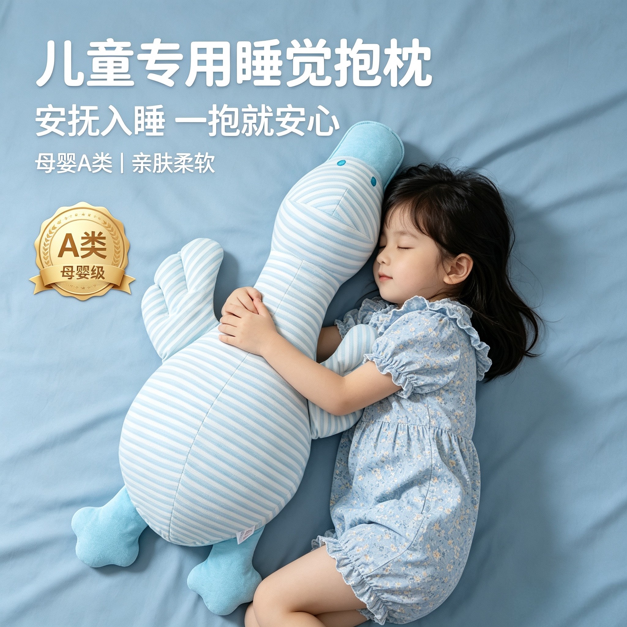 纯棉a类母婴级阿贝贝小鸭子安抚玩偶公仔儿童睡觉抱枕布娃娃女生图片