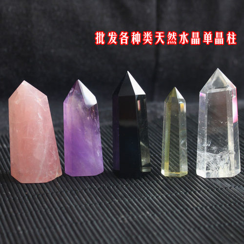 纯天然紫水晶柱粉晶柱黄水晶萤石