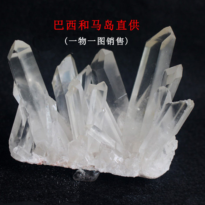 天然白水晶簇 防辐射/消磁晶簇 办公室小摆件居家摆件 包邮