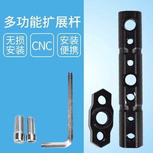 摩托车扩展支架多功能电动踏板车后视镜led灯手机支架扩展杆拓展