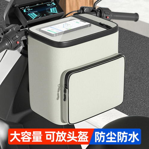 19L超大容量可装头盔可触屏导航