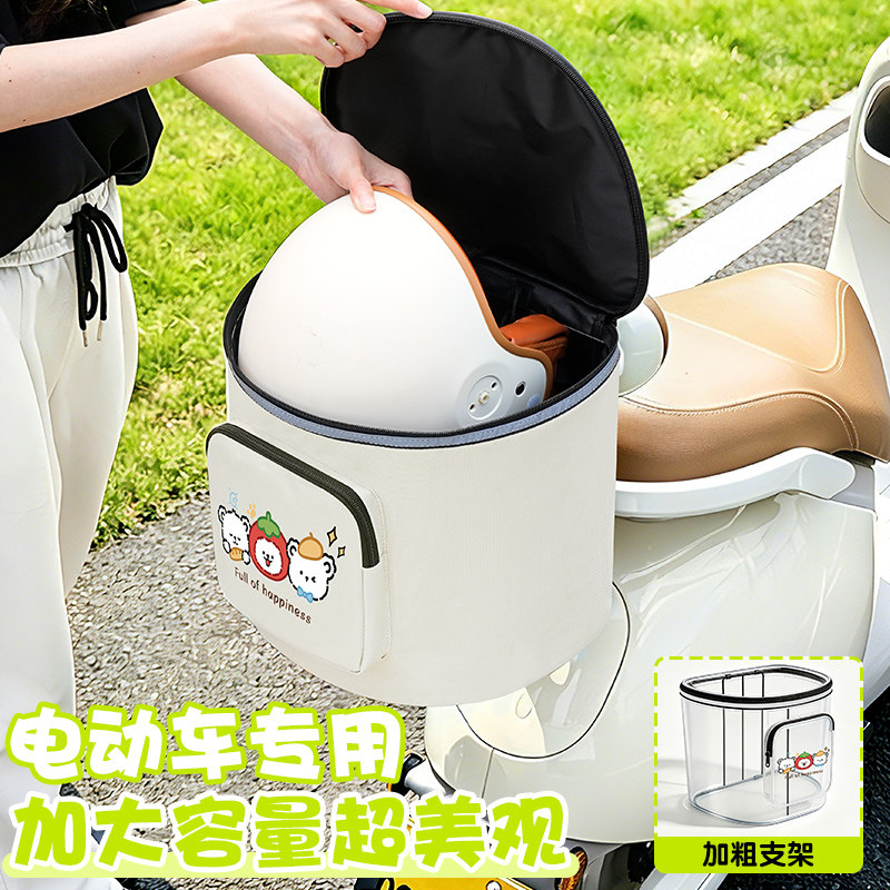 电动电瓶车后挂包前置物兜通用防水大容量手机充电器挂袋收纳神器
