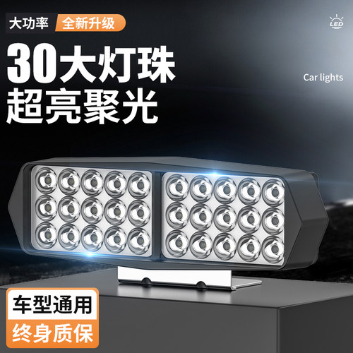 电动车新款车灯防水防晒强悍升级