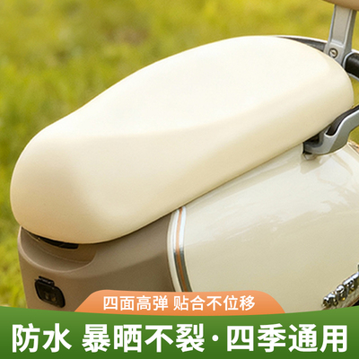 弹力皮革电动车坐垫套防水