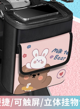 电动车挂物包前置储物兜新国标电瓶车收纳袋防水手机袋子电车置物