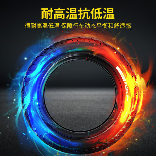 朝阳轮胎3.00-10电动车真空胎车外胎30010防滑防爆胎钢丝胎