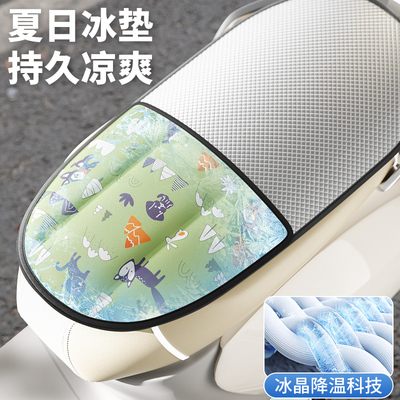 骑行冰垫！赠防晒银色翻盖垫！