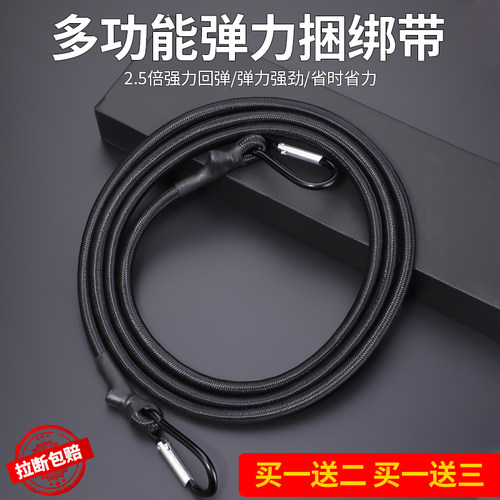 【摩友推荐】摩托车货车捆绑带