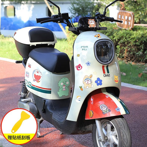 适用雅迪台铃爱玛小牛电动车贴纸