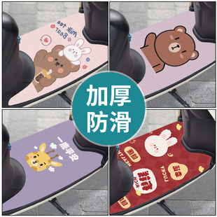 适用于雅迪爱玛电动车脚踏垫摩托车脚垫电瓶车脚踩垫踏板防水垫子
