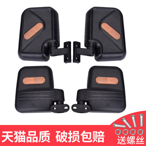 全篷电动三轮车可用快递车反光镜