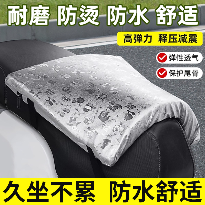 电动车加厚软垫【外卖小哥推荐】