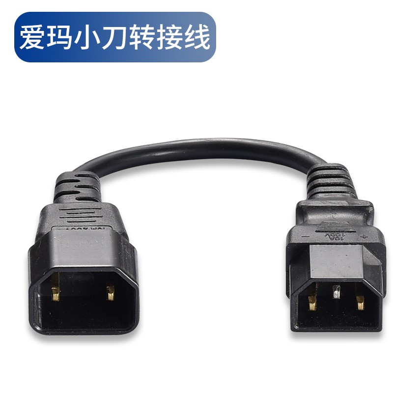 爱玛小刀新大洲电动车转接线