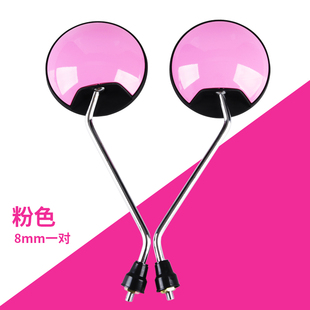 电动车后视镜圆形反光镜电瓶自行车车镜子通用踏板雅迪适用爱玛