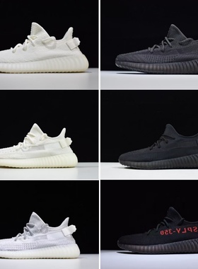 LW椰子350v2纯白冰蓝黑天使芝麻 yeezy 350 新玛瑙黑满天星白斑马
