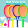 Товары от 好又多儿童玩具批发