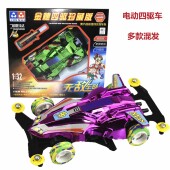 四驱兄弟热卖 车赛车模型电动马达小孩玩具地摊 儿童电动四驱车组装