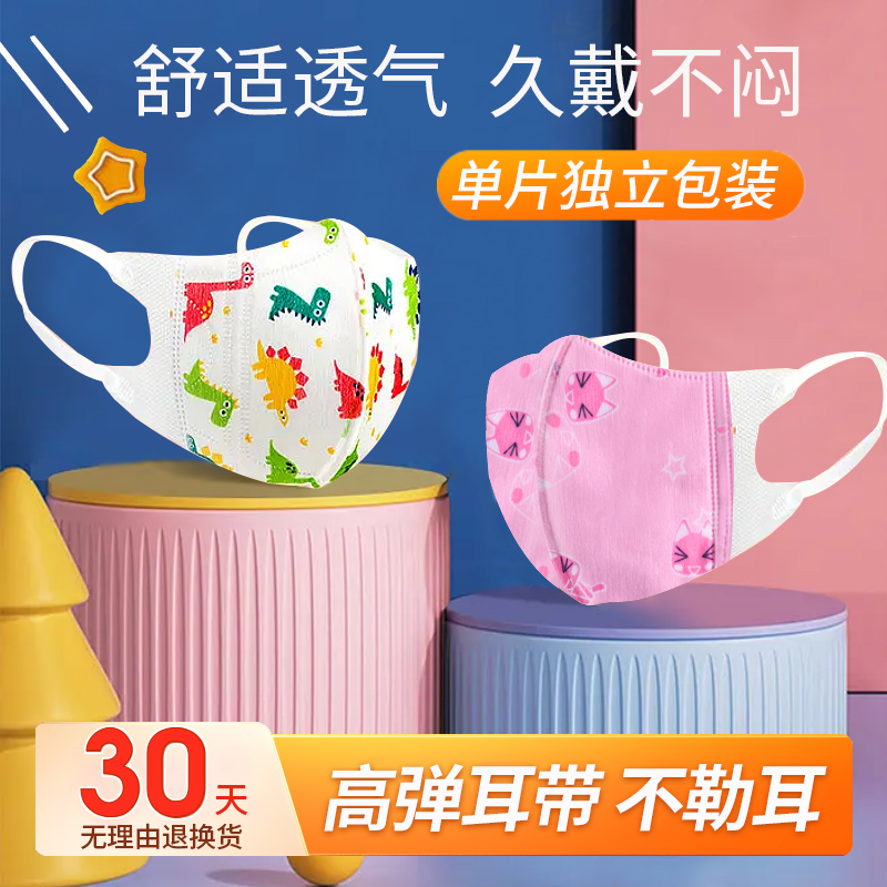 儿童口罩3d立体防雾霾小孩婴儿0到6月婴幼儿专用囗耳罩-3岁男女孩