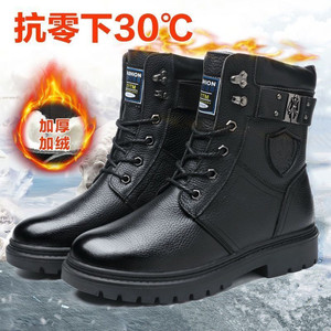 冬季棉鞋男真皮高帮男士马丁靴防滑加绒加厚保暖雪地靴中老年男靴