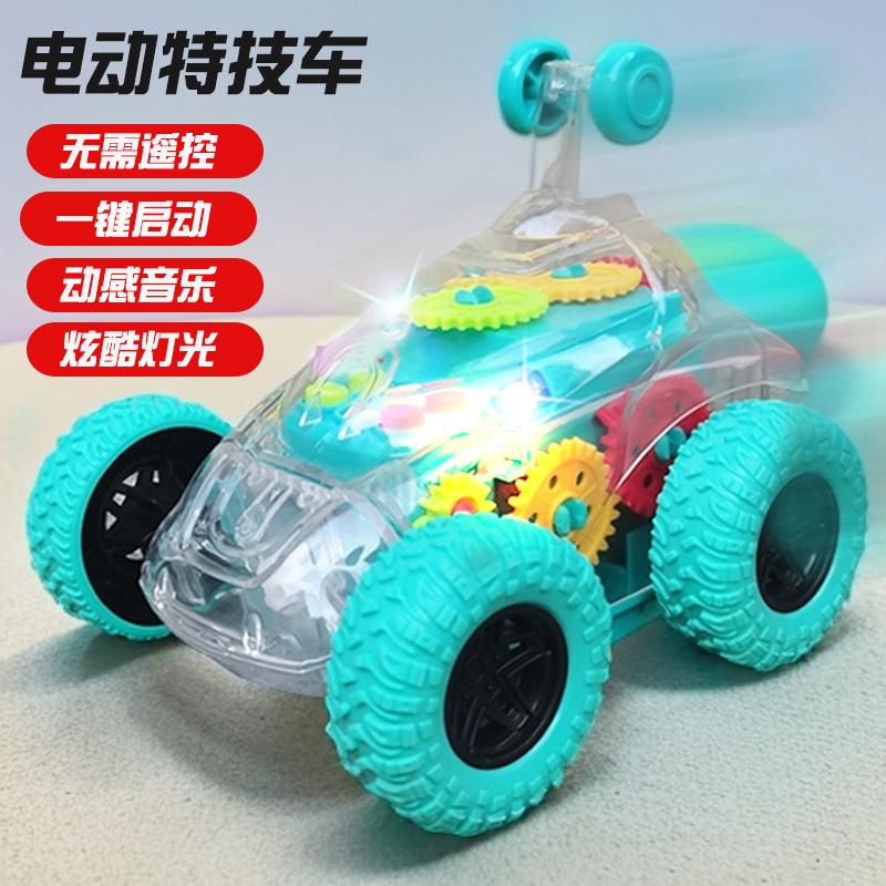 儿童遥控特技赛车玩具车