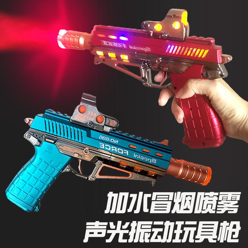 儿童闪光喷雾枪发光伸缩手枪