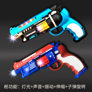 6岁 儿童电动玩具枪声光手抢男孩子带声音乐枪宝宝左轮枪2
