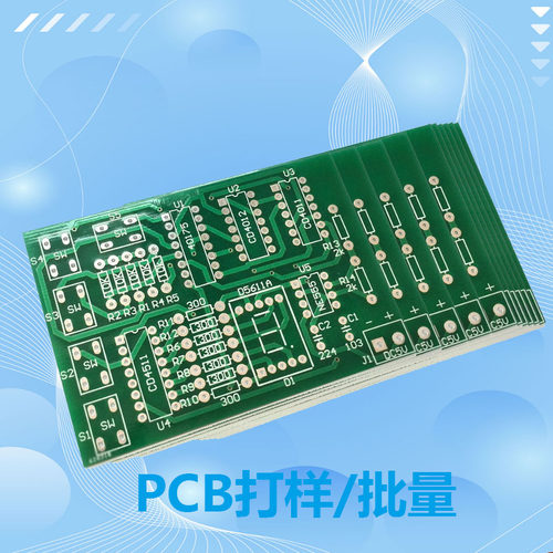 海博翔电路板PCB打样小批量定制