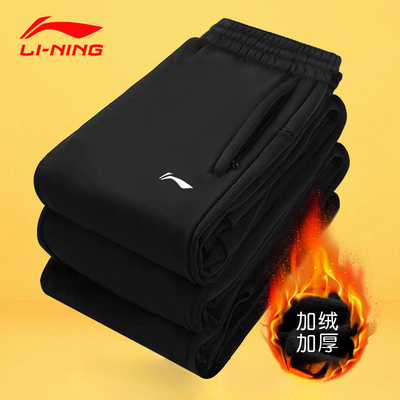 李宁裤子男款秋冬季新款