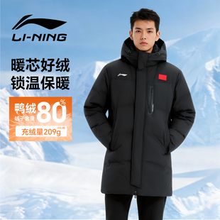 李宁羽绒服男款中长款2026新款冬季过膝国旗保暖连帽防风运动外套