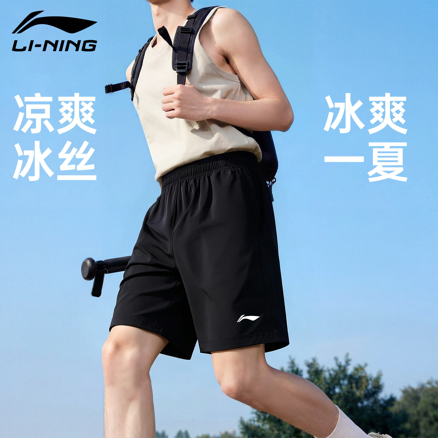 李宁运动短裤男夏季速干五分裤图片