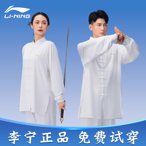 不透内衣久穿不坠太极服李宁女
