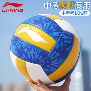 李宁排球初中生中考学生专用小学生标准款软考试软排5号2025比赛