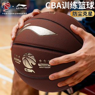 李宁篮球官方正品 7号标准CBA专用室内外耐磨手感之王专业20K蓝球
